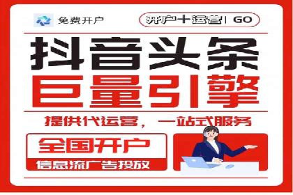 百度竞价托管运营助力中小企业发展