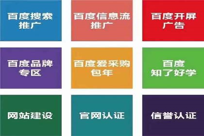 百度竞价账户托管实战：如何提高点击率