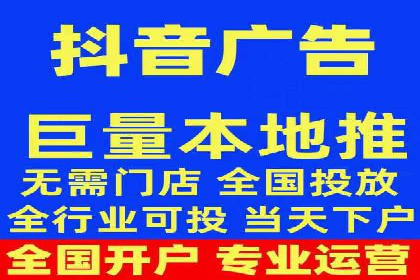 竞价推广开户全流程解析：从入门到精通